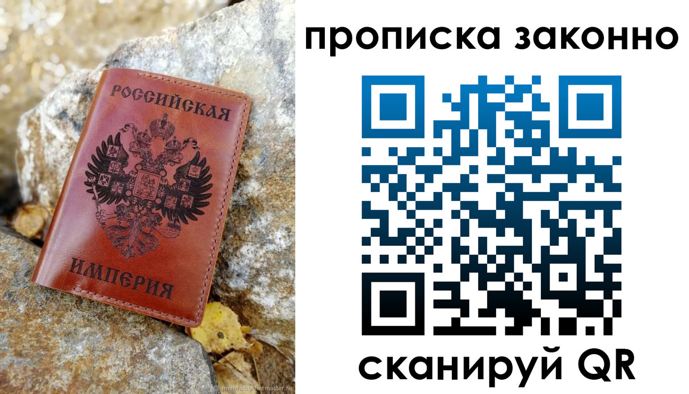временная регистрация гарантия в Заинске